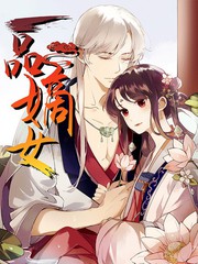 羞羞漫画在线观看