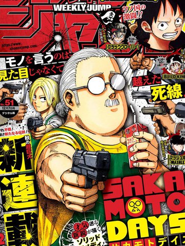 《他居然是男的》动漫