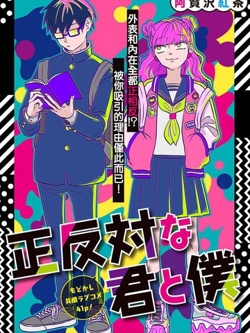 《少爷女仆》免费观看