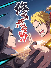 《邻家姐姐》漫画全集