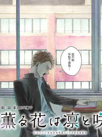 《兄妹间的秘密》动漫全集