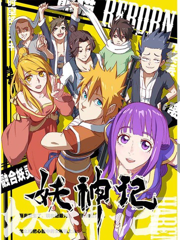 《黏黏糊糊的你》第12集