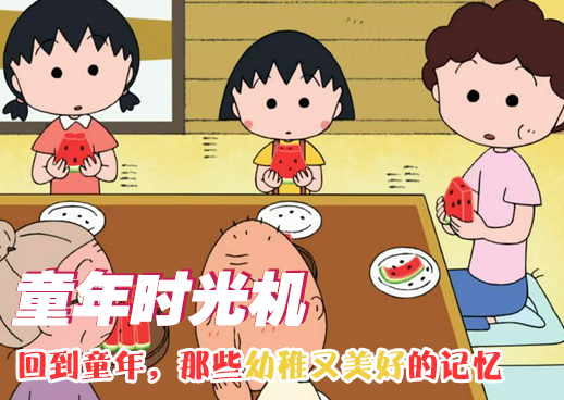 《轻轻牛奶》动漫全集